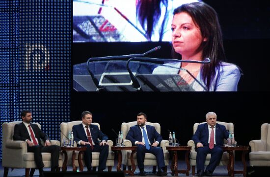 Интеграционный форум "Русский Донбасс" в Донецке