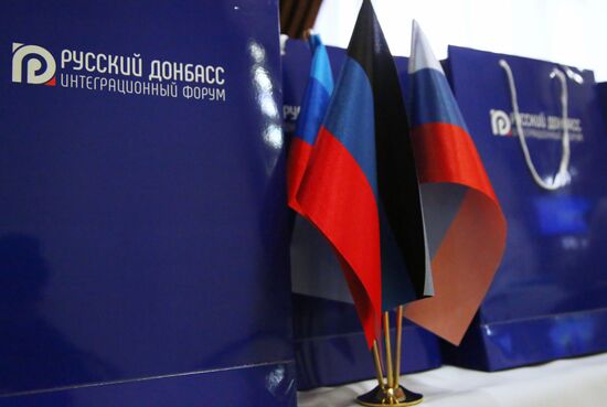 Интеграционный форум "Русский Донбасс" в Донецке