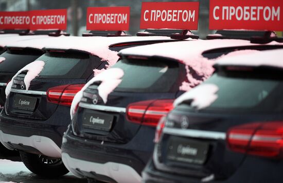 Автосалоны Москвы