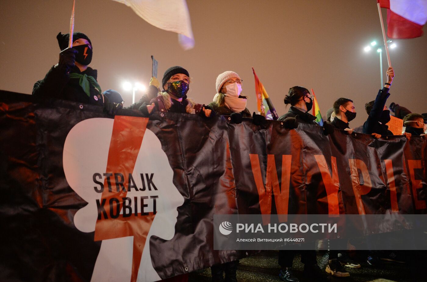 Акция против запрета абортов в Варшаве