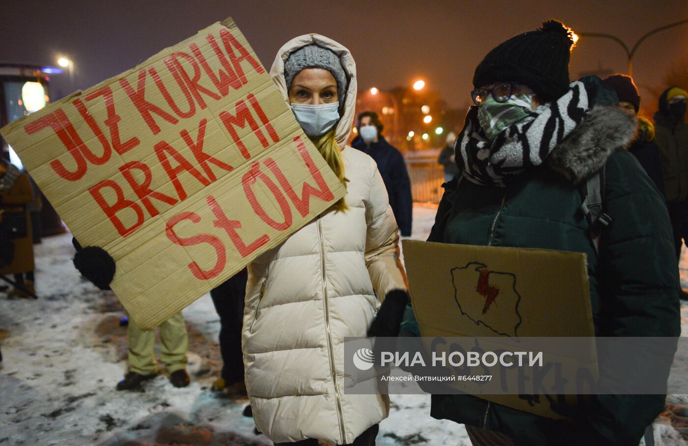 Акция против запрета абортов в Варшаве