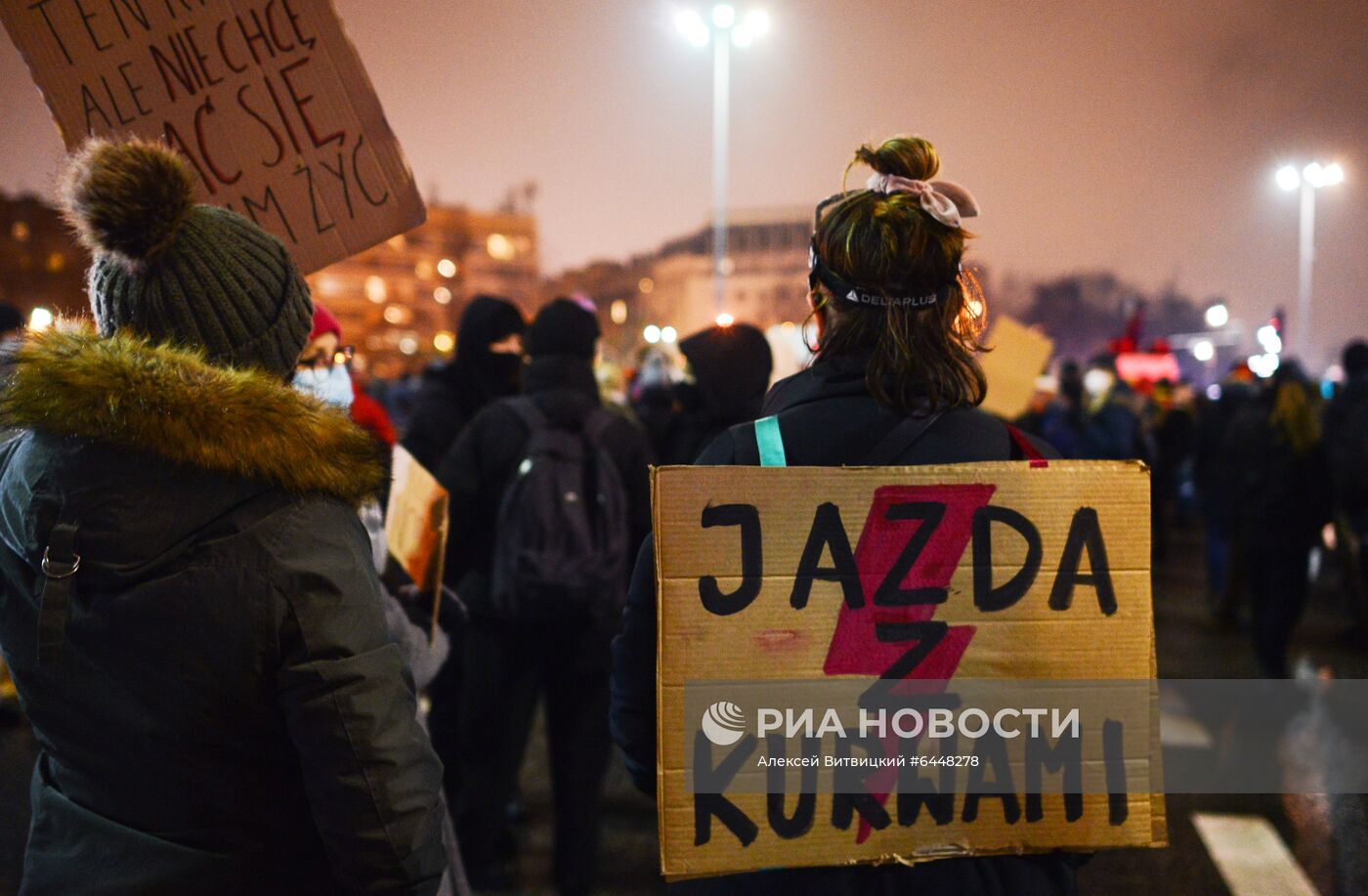 Акция против запрета абортов в Варшаве