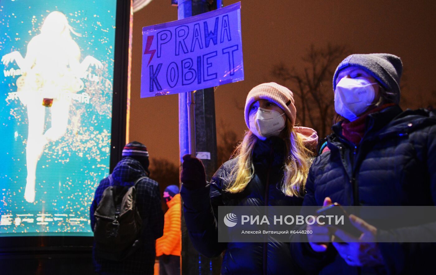 Акция против запрета абортов в Варшаве