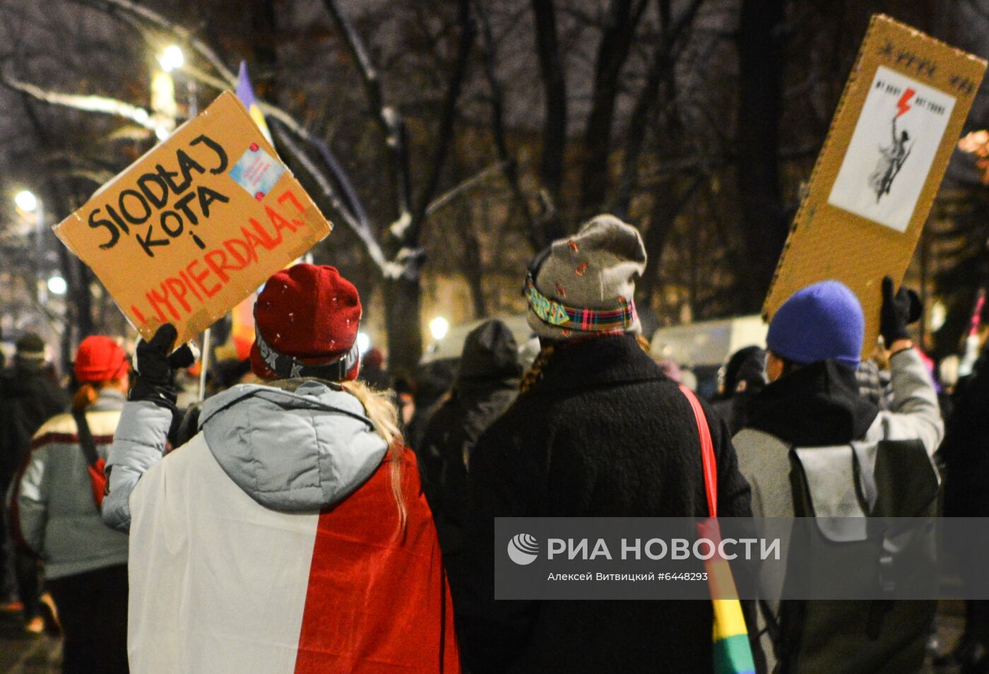 Акция против запрета абортов в Варшаве