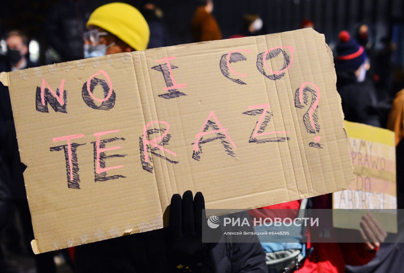 Акция против запрета абортов в Варшаве