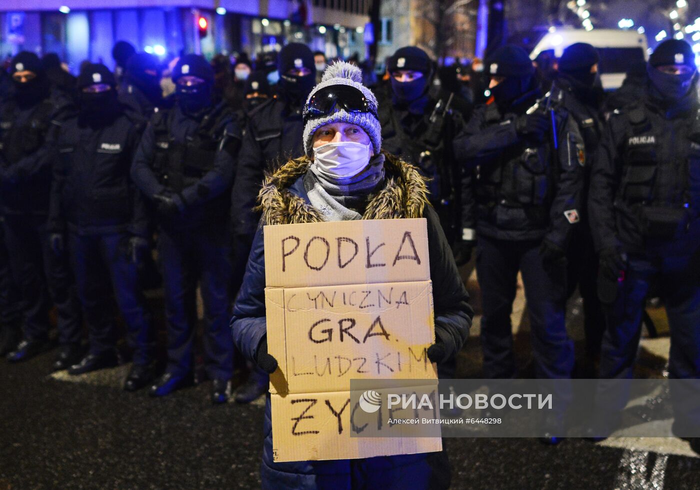 Акция против запрета абортов в Варшаве