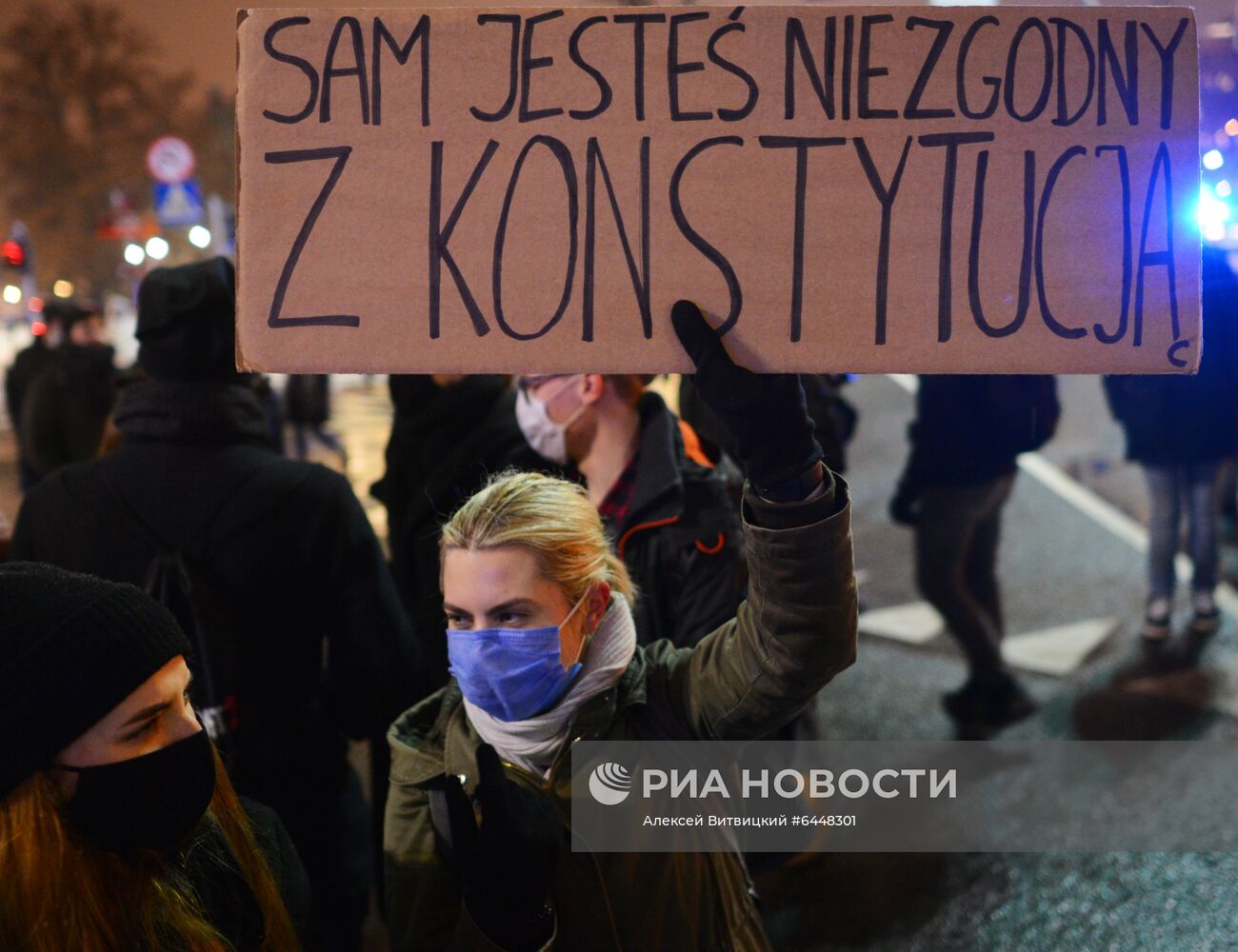 Акция против запрета абортов в Варшаве