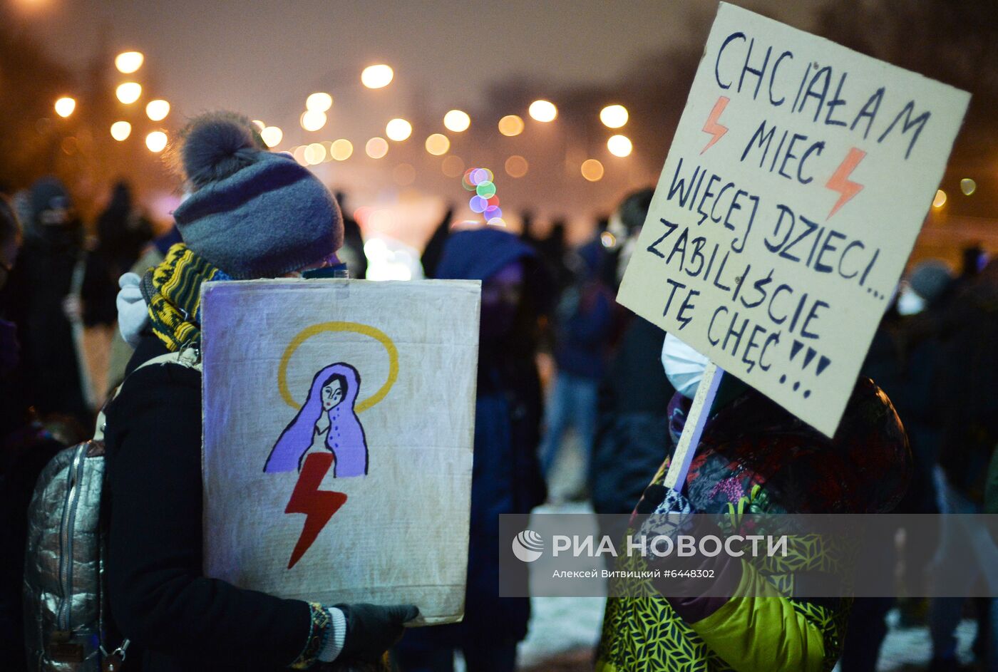 Акция против запрета абортов в Варшаве