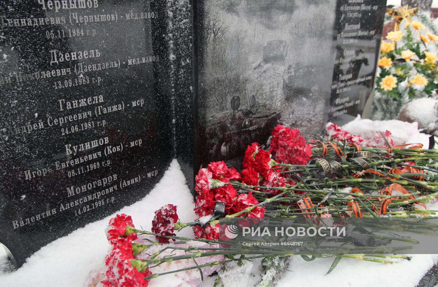 Памятный митинг в честь начала освобождения Углегорска от украинских войск