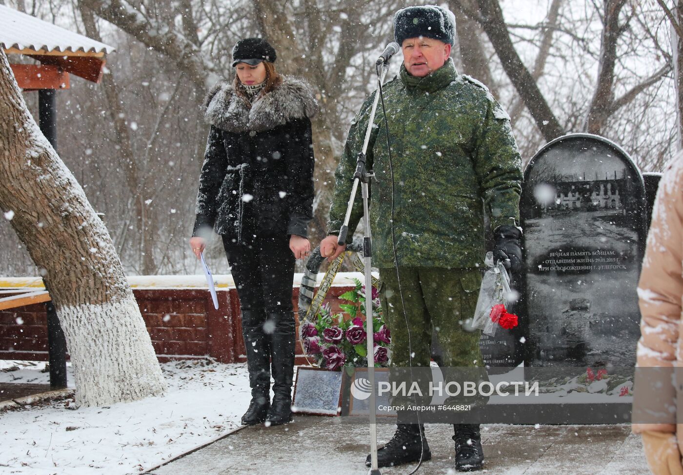 Памятный митинг в честь начала освобождения Углегорска от украинских войск