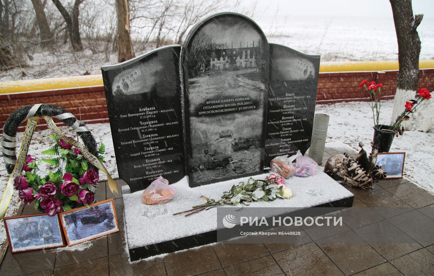 Памятный митинг в честь начала освобождения Углегорска от украинских войск