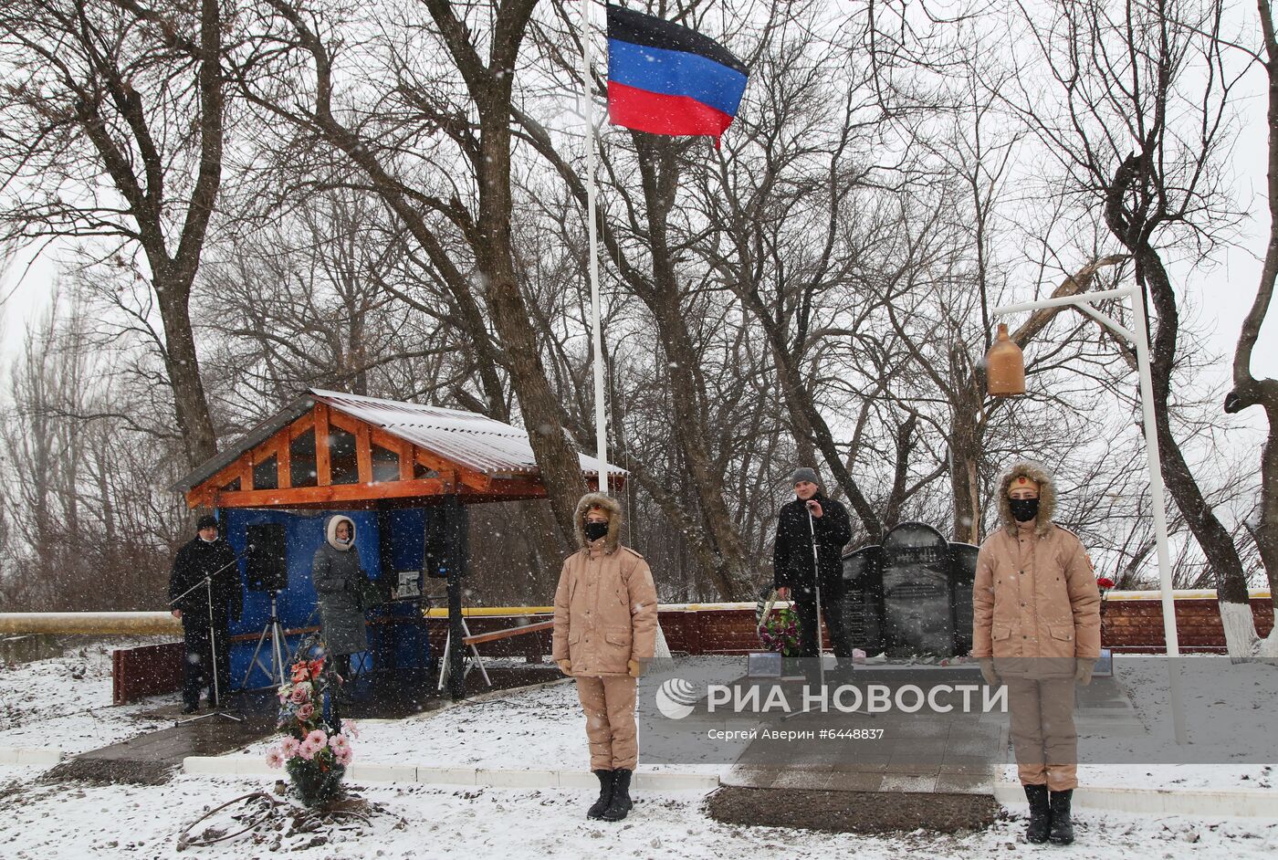 Памятный митинг в честь начала освобождения Углегорска от украинских войск