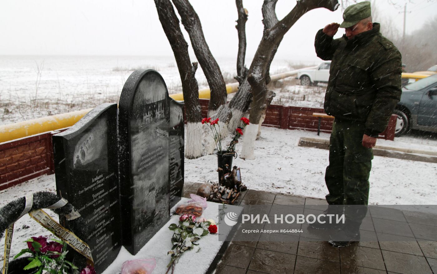 Памятный митинг в честь начала освобождения Углегорска от украинских войск