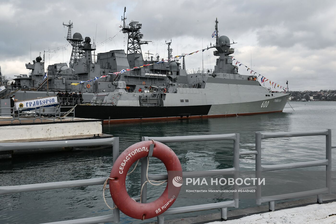 Принятие корабля "Грайворон" в состав Черноморского флота