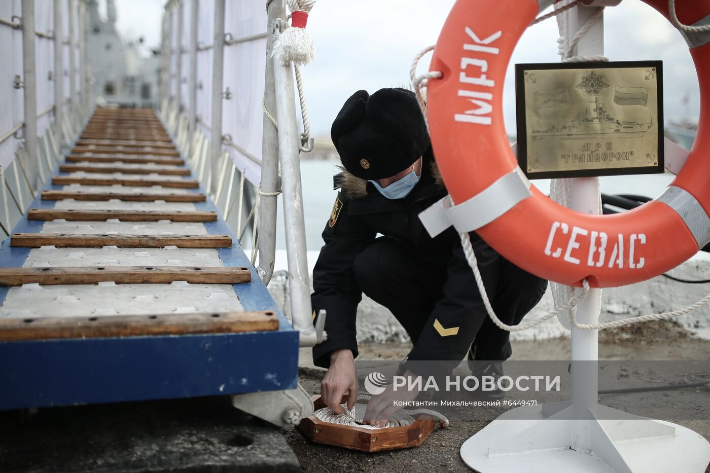Принятие корабля "Грайворон" в состав Черноморского флота