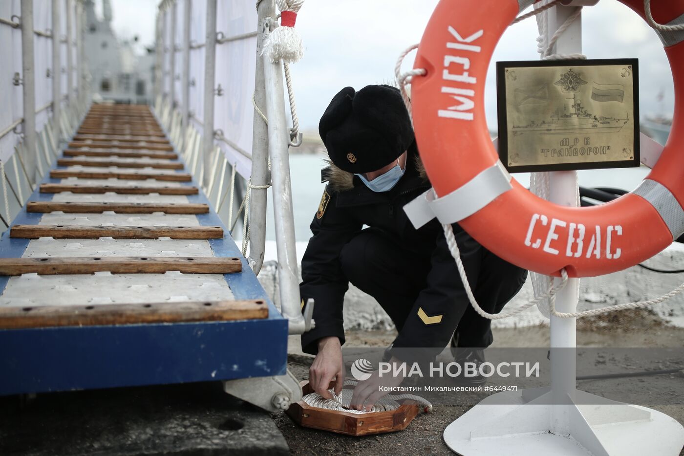 Принятие корабля "Грайворон" в состав Черноморского флота