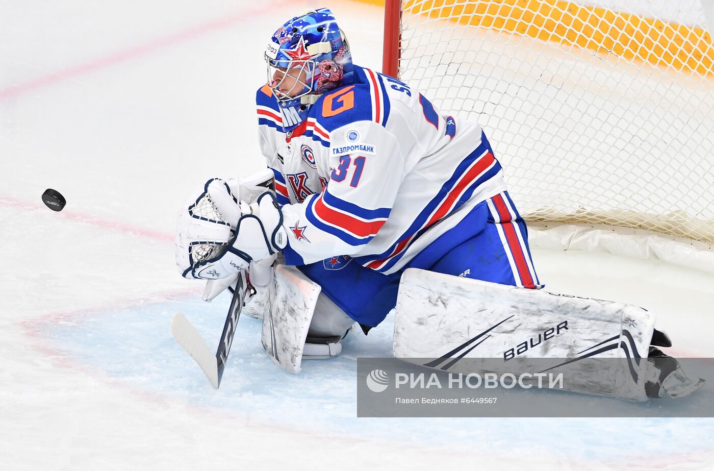 Хоккей. КХЛ. Матч "Спартак" — СКА