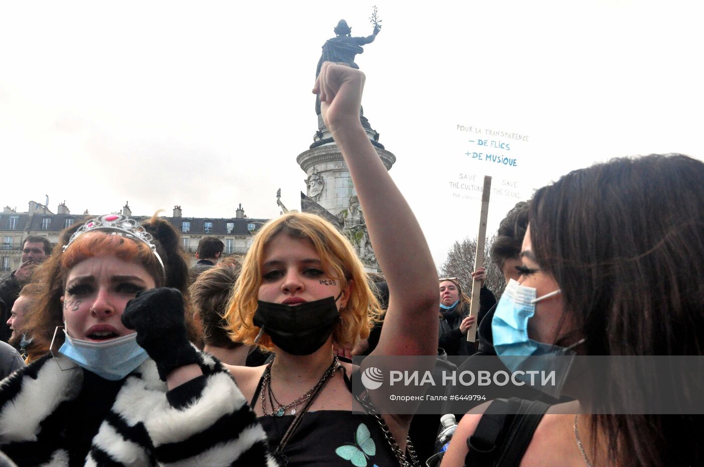 Протесты в Париже