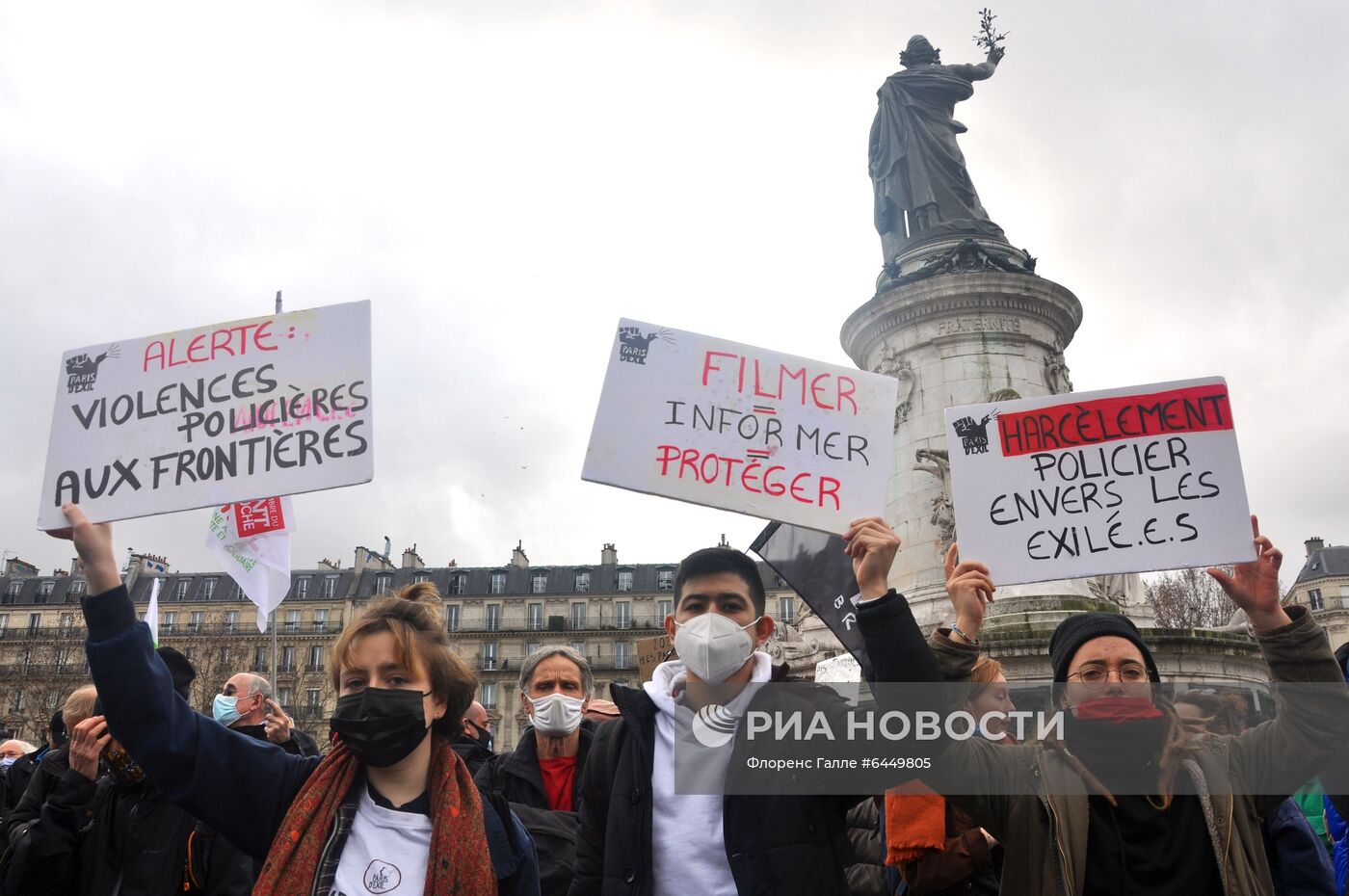 Протесты в Париже