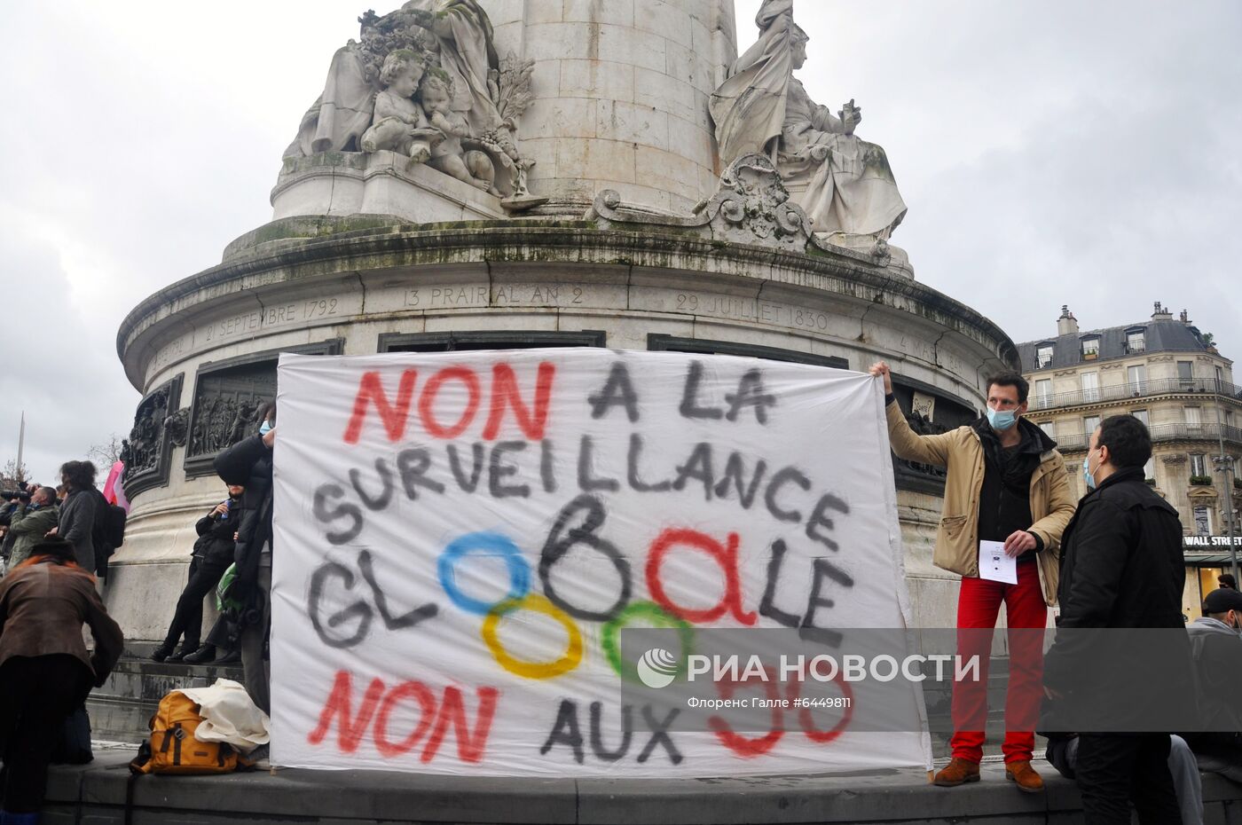 Протесты в Париже