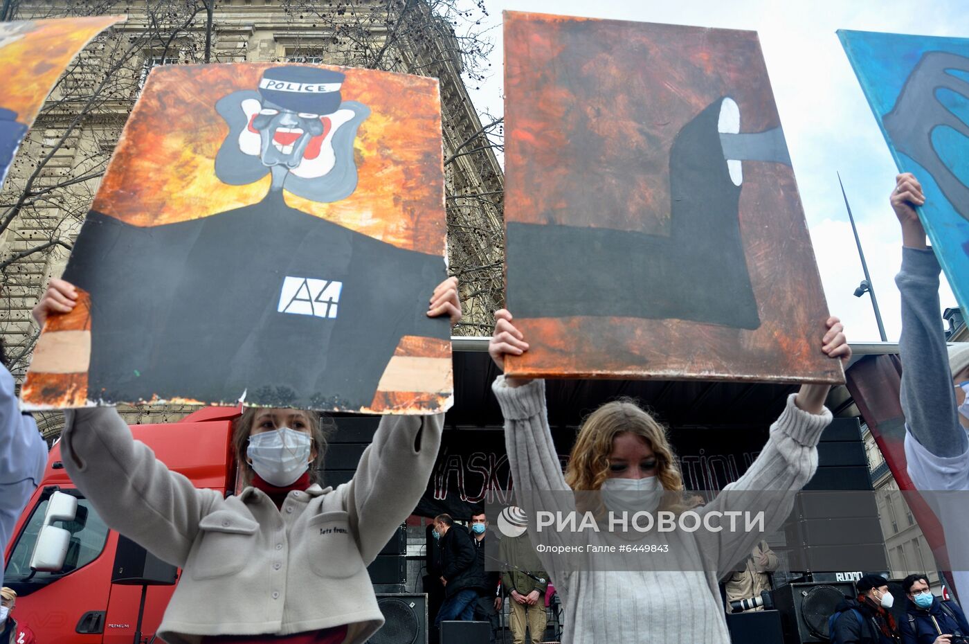 Протесты в Париже