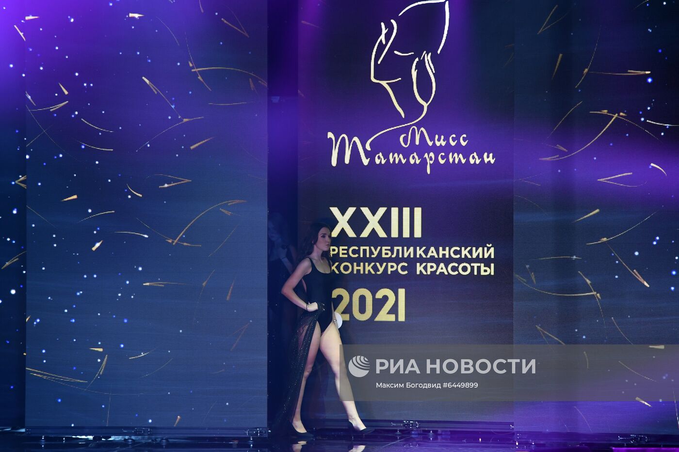 Конкурс "Мисс  Татарстан"