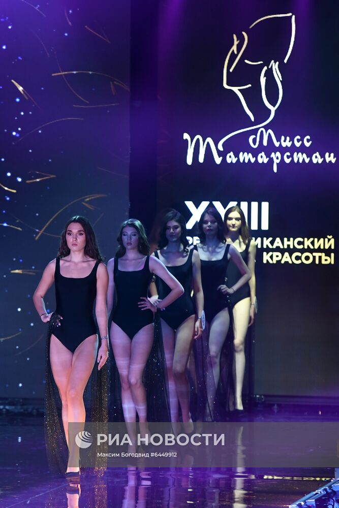 Конкурс "Мисс  Татарстан"