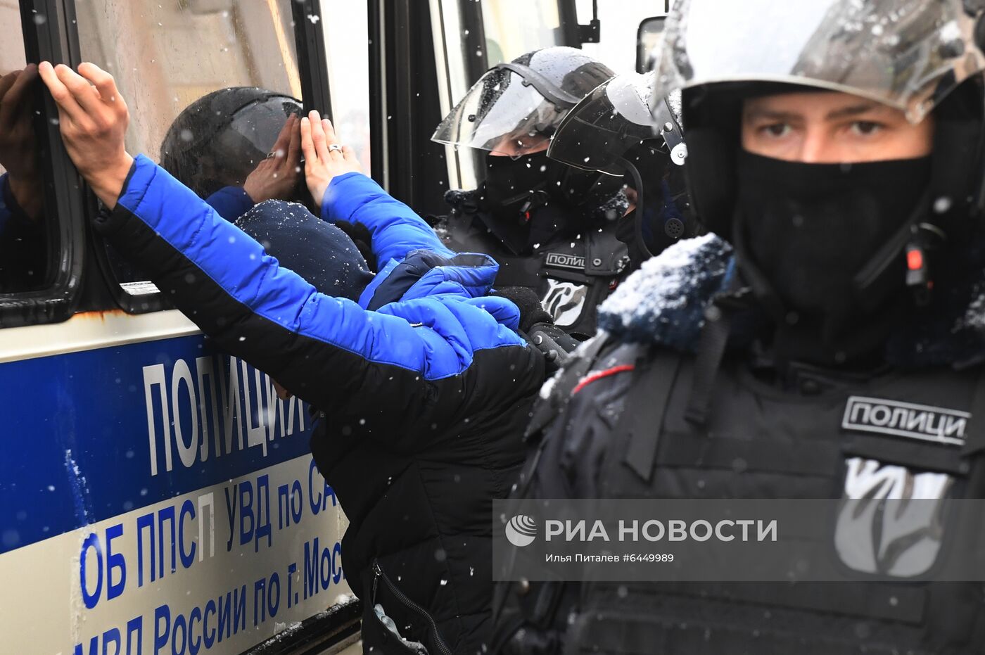 Несанкционированные акции протеста сторонников А. Навального