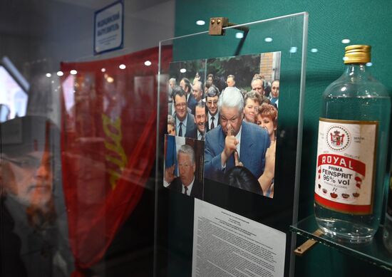 День рождения русской водки