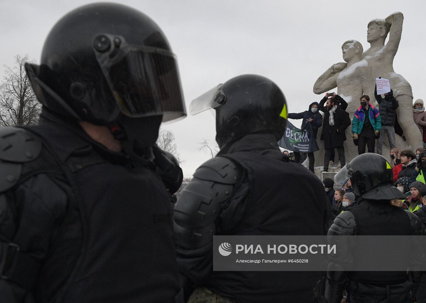 Несанкционированные акции протеста сторонников А. Навального
