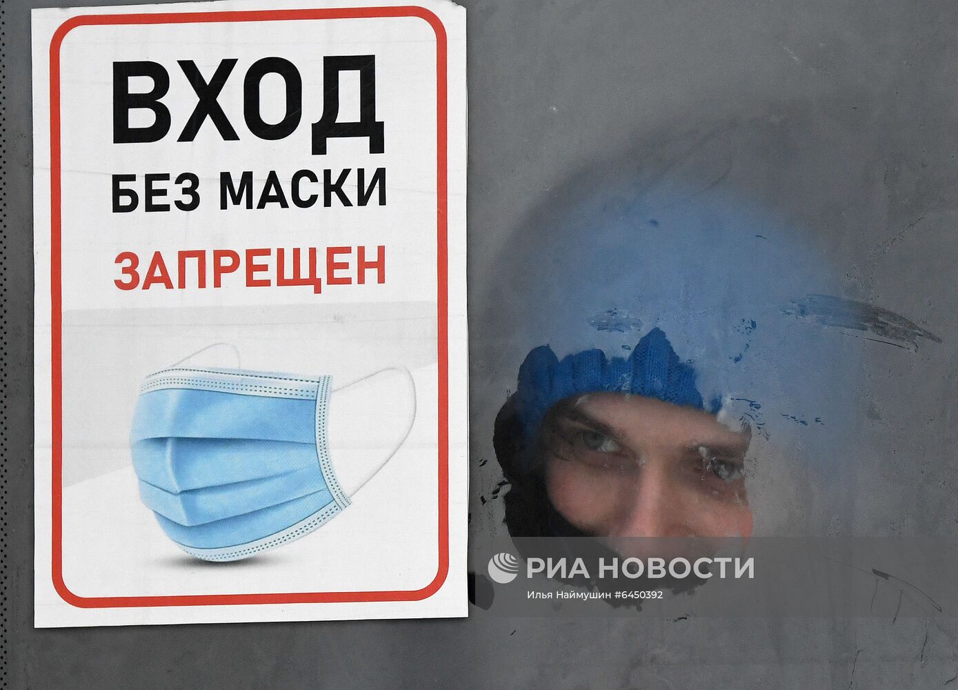 Мороз в Красноярске