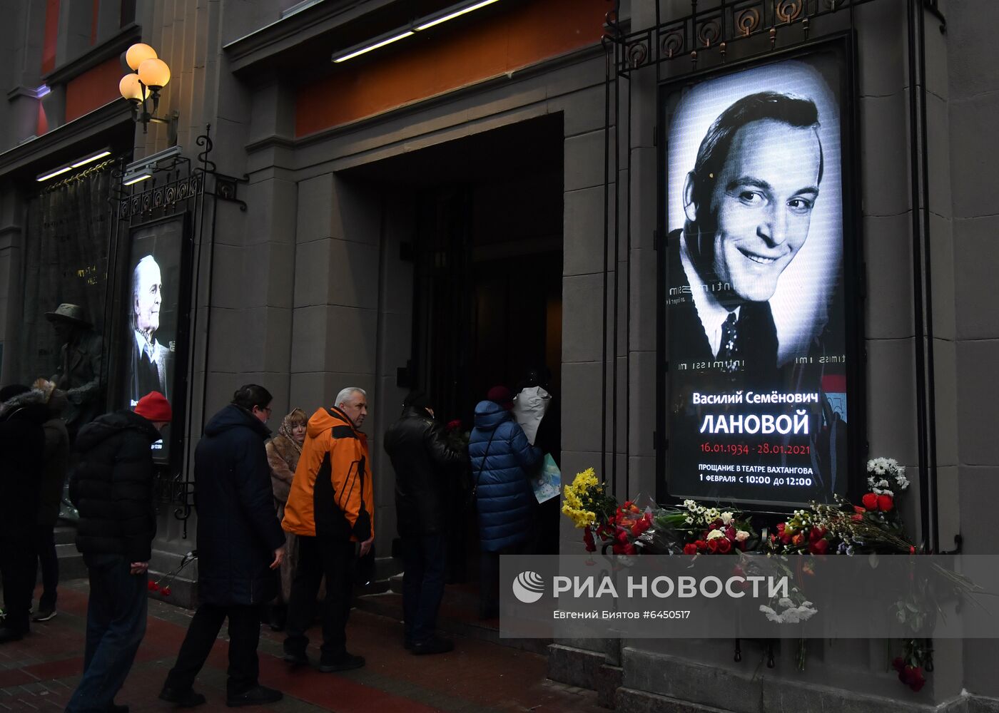 Прощание с народным артистом СССР Василием Лановым