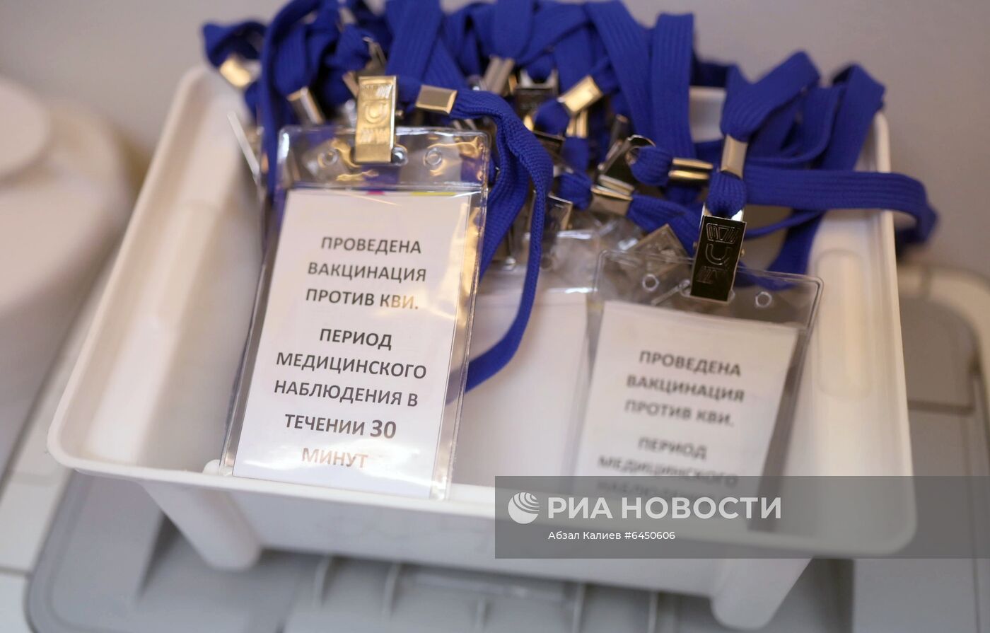Старт вакцинации от коронавируса в Казахстане