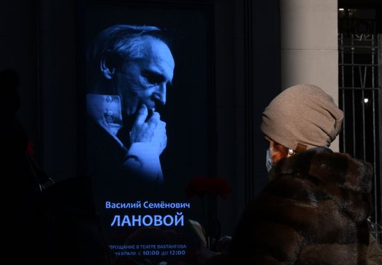 Прощание с народным артистом СССР Василием Лановым