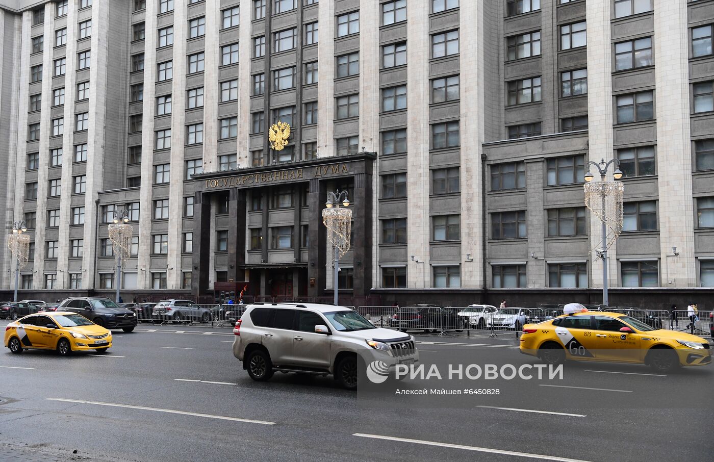 Здание Государственной думы РФ