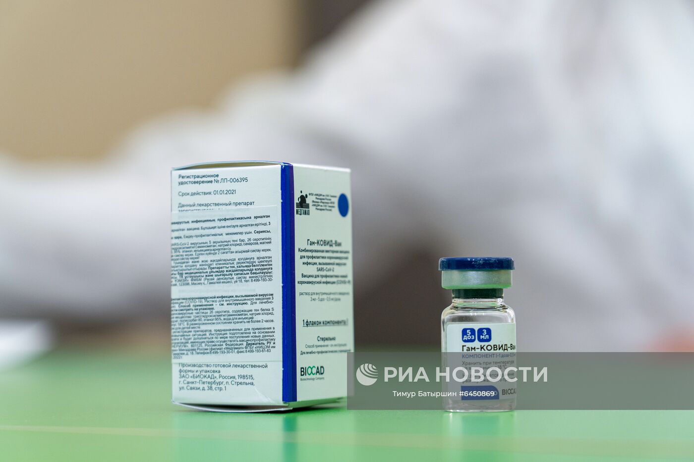 Старт вакцинации от коронавируса в Казахстане