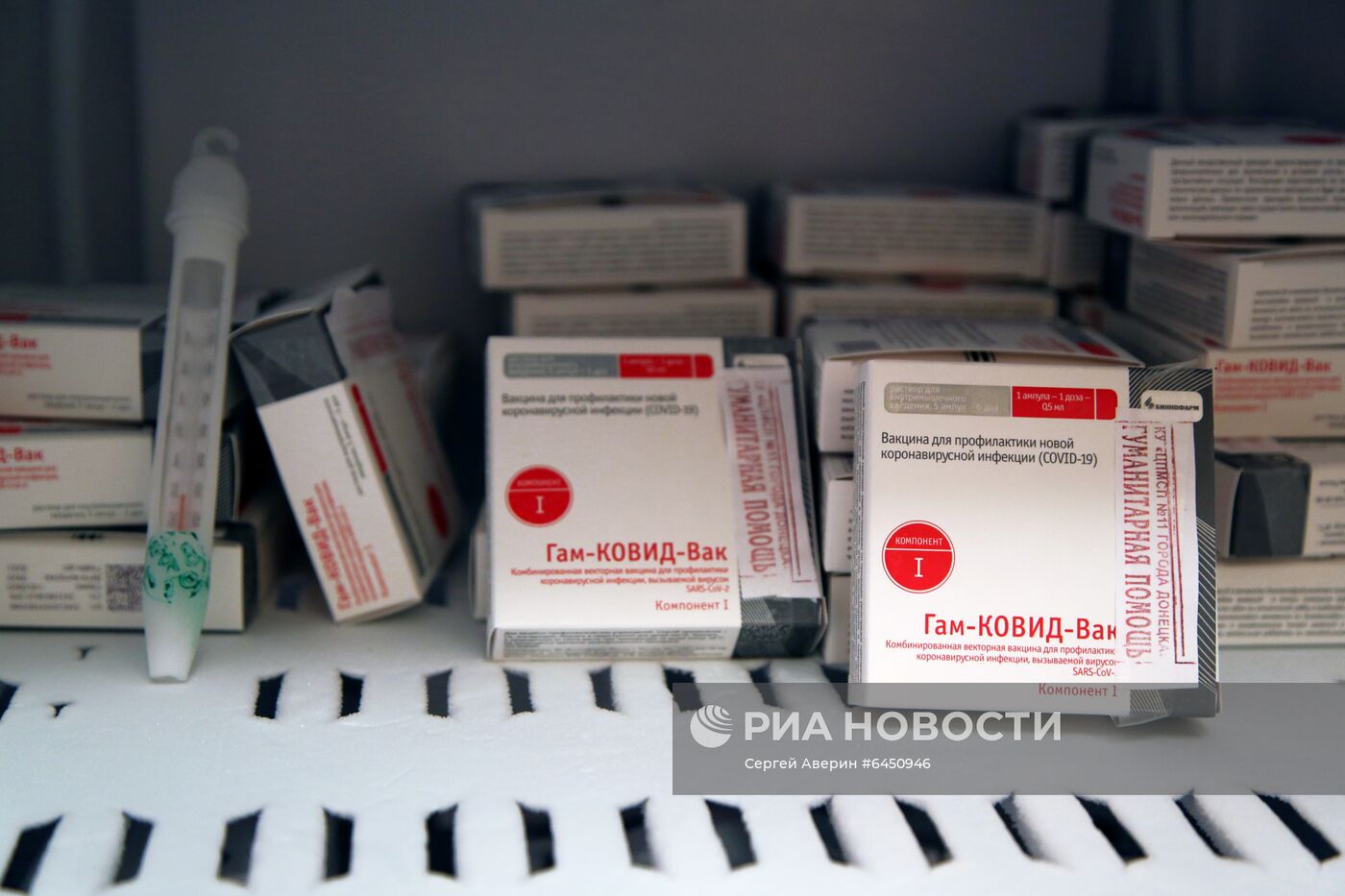 Старт вакцинации от коронавируса в ДНР и ЛНР