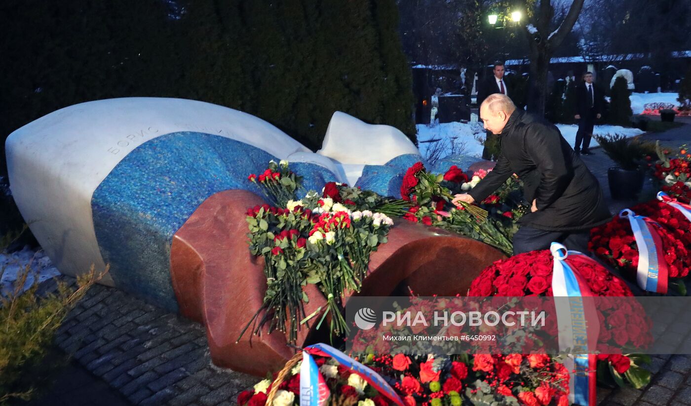Президент РФ В. Путин возложил цветы к могилам Б. Ельцина, В. Ланового и Е. Примакова