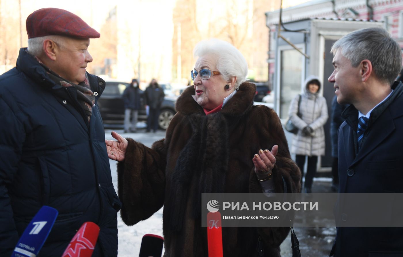 Открытие мемориальной доски Юрию Левитану 