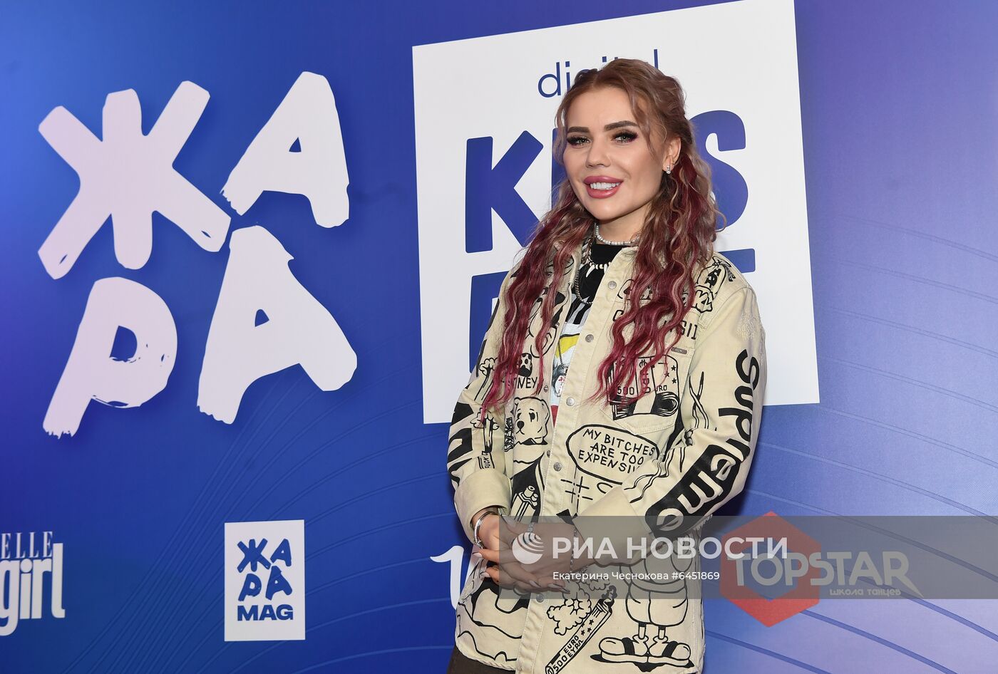 Фестиваль "ЖАРА KIDS FEST"