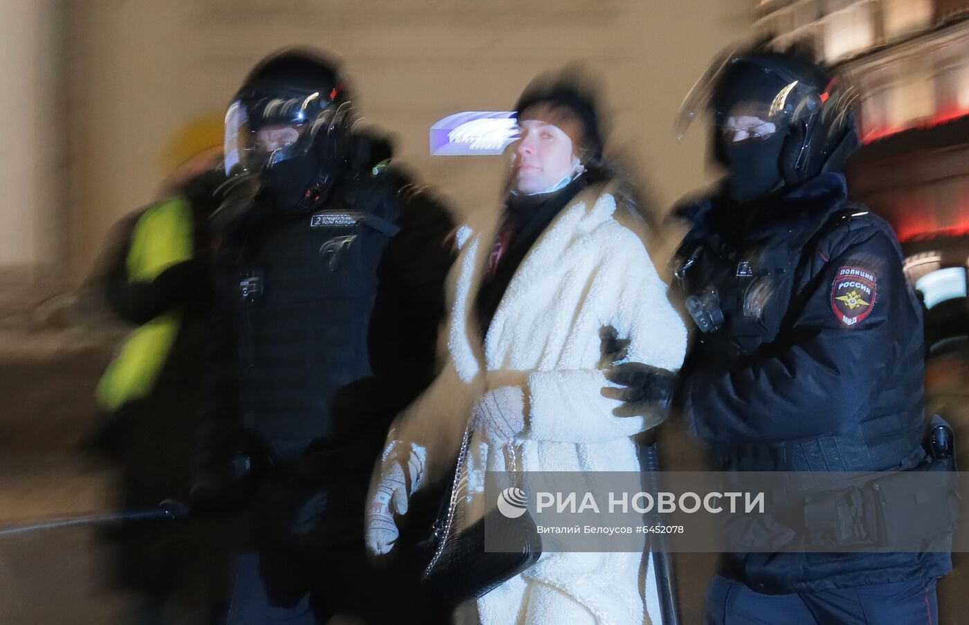 Несанкционированная акция сторонников А. Навального