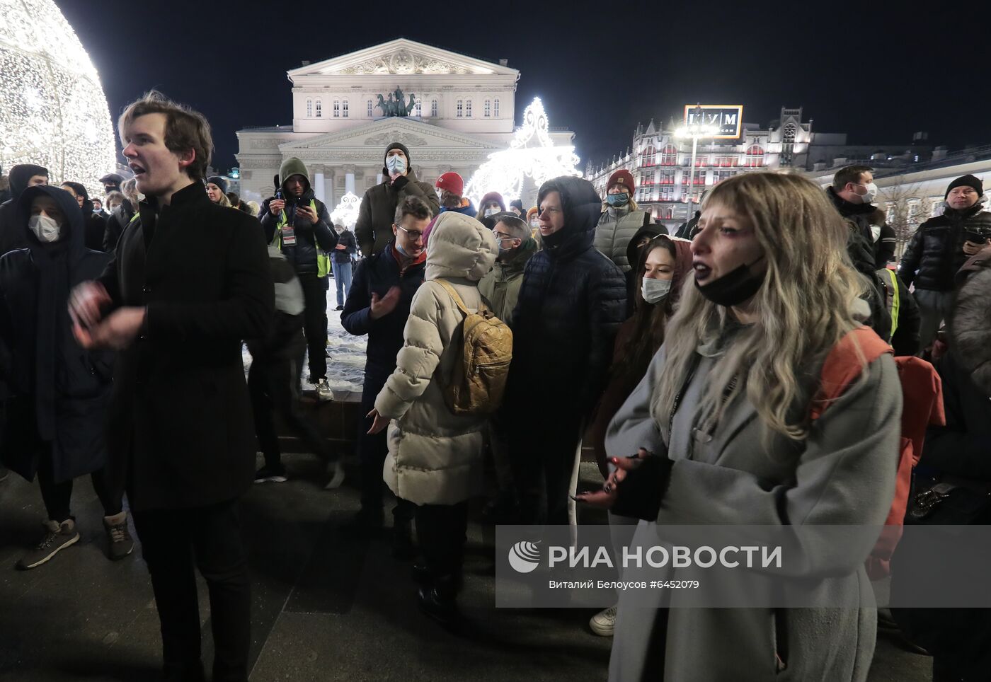 Несанкционированная акция сторонников А. Навального