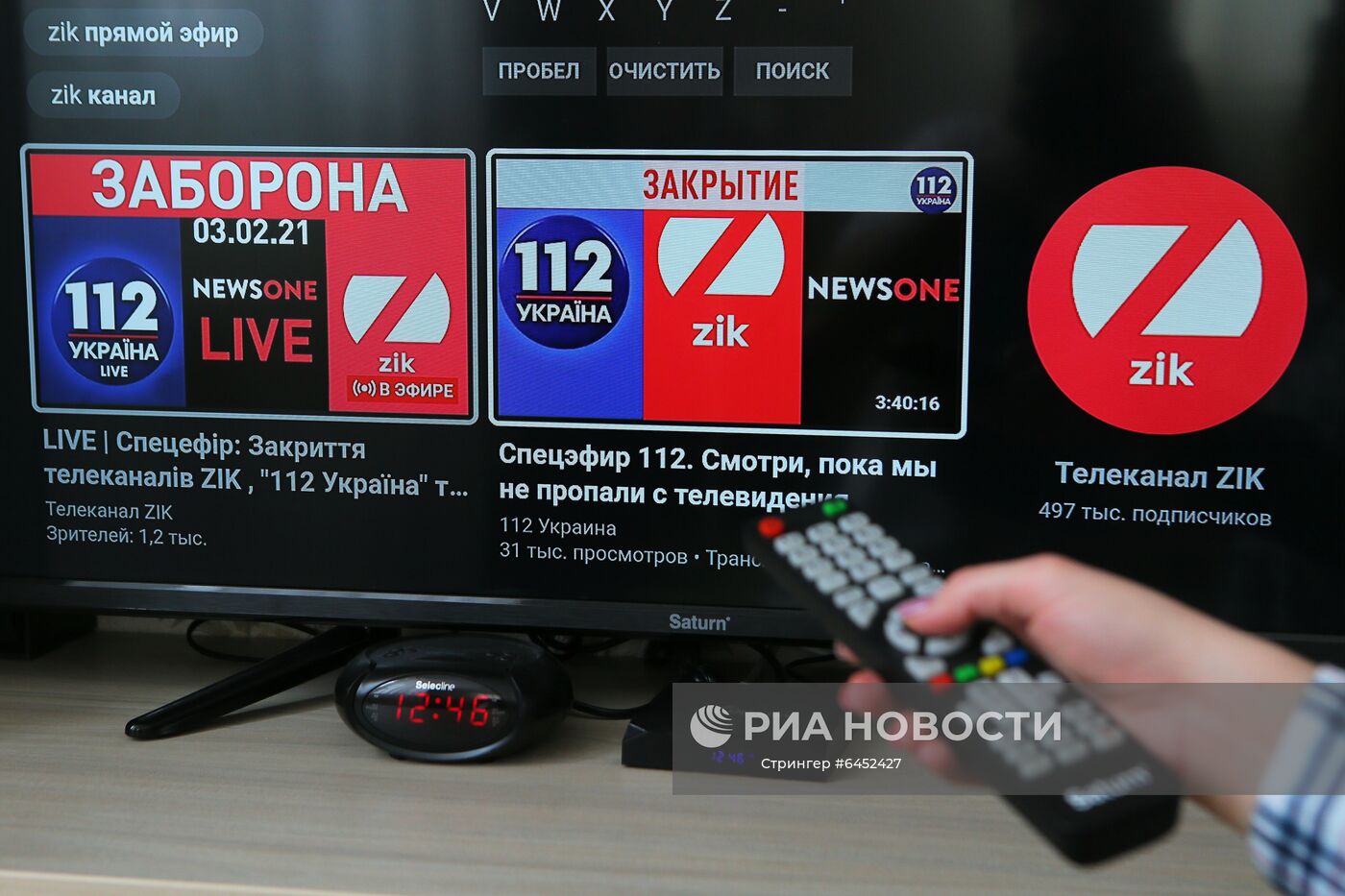 На Украине введены санкции против трех телеканалов