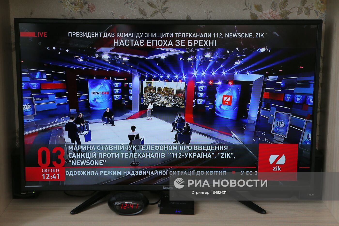 На Украине введены санкции против трех телеканалов