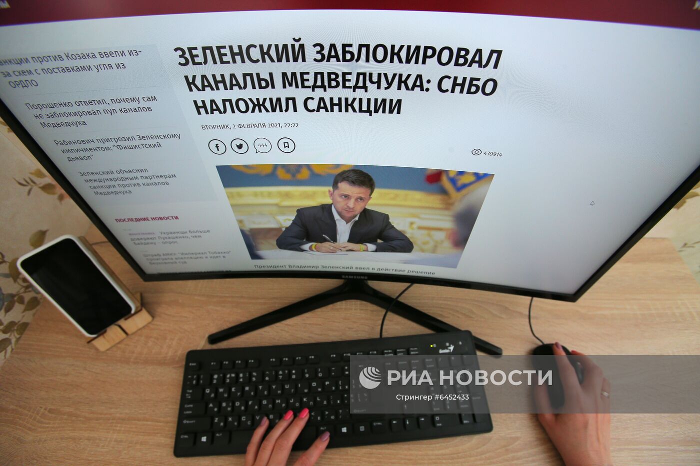 На Украине введены санкции против трех телеканалов