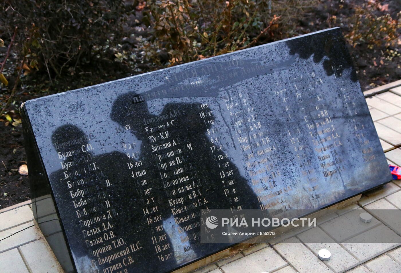 Последствия обстрела в Донецкой области