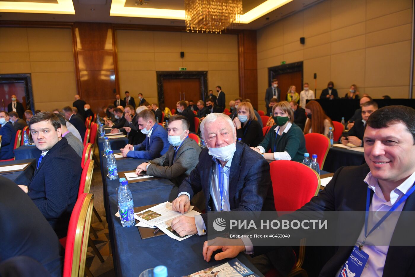 Внеочередная конференция РФС