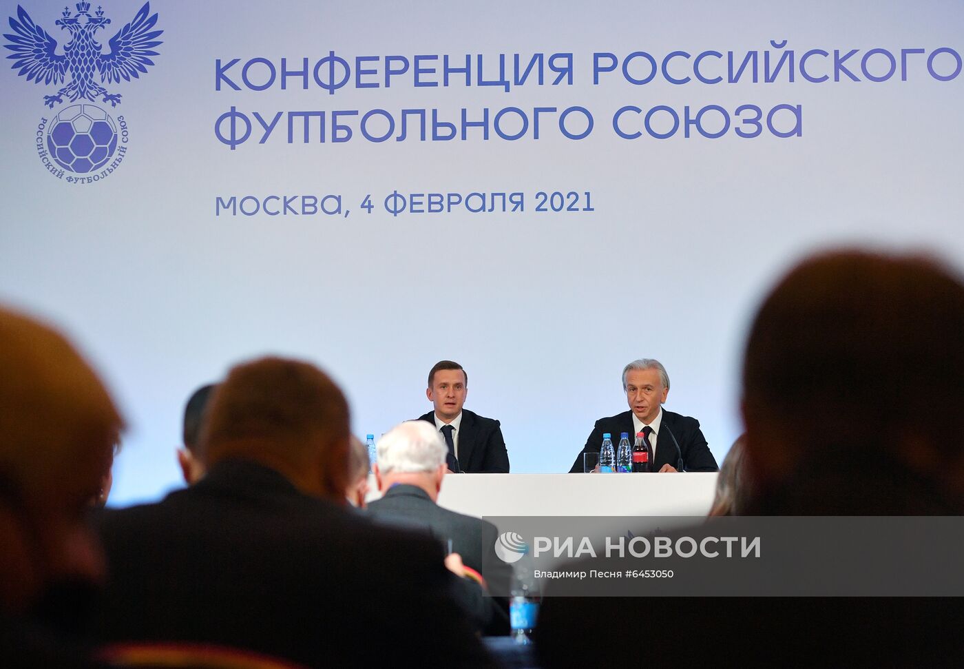 Внеочередная конференция РФС