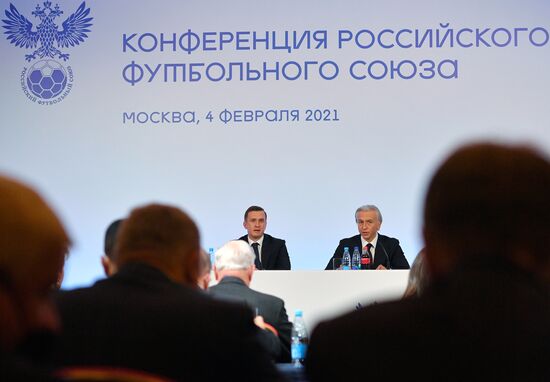 Внеочередная конференция РФС