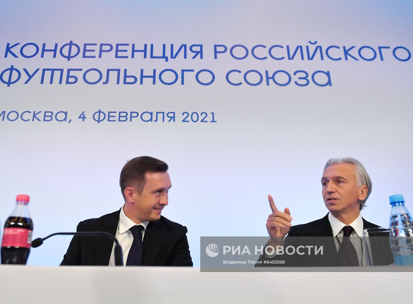 Внеочередная конференция РФС